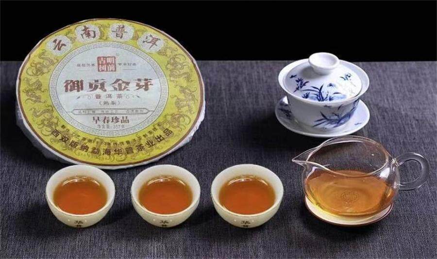 4月3日普洱市LY056熟茶一批网络拍卖公告