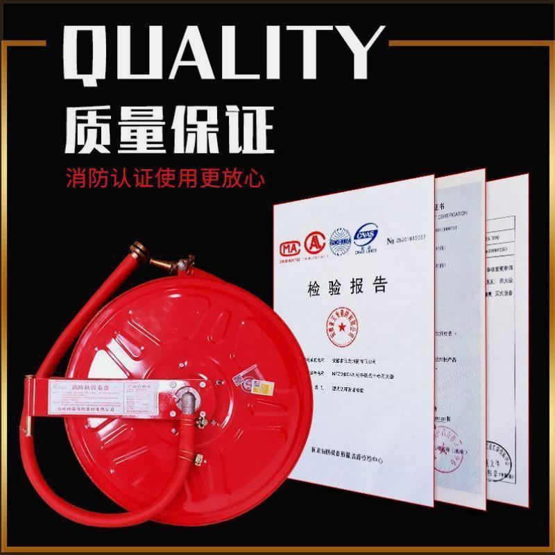 消防软管卷盘20/25/30米水龙带消防箱消火栓箱子全套转盘水管国标