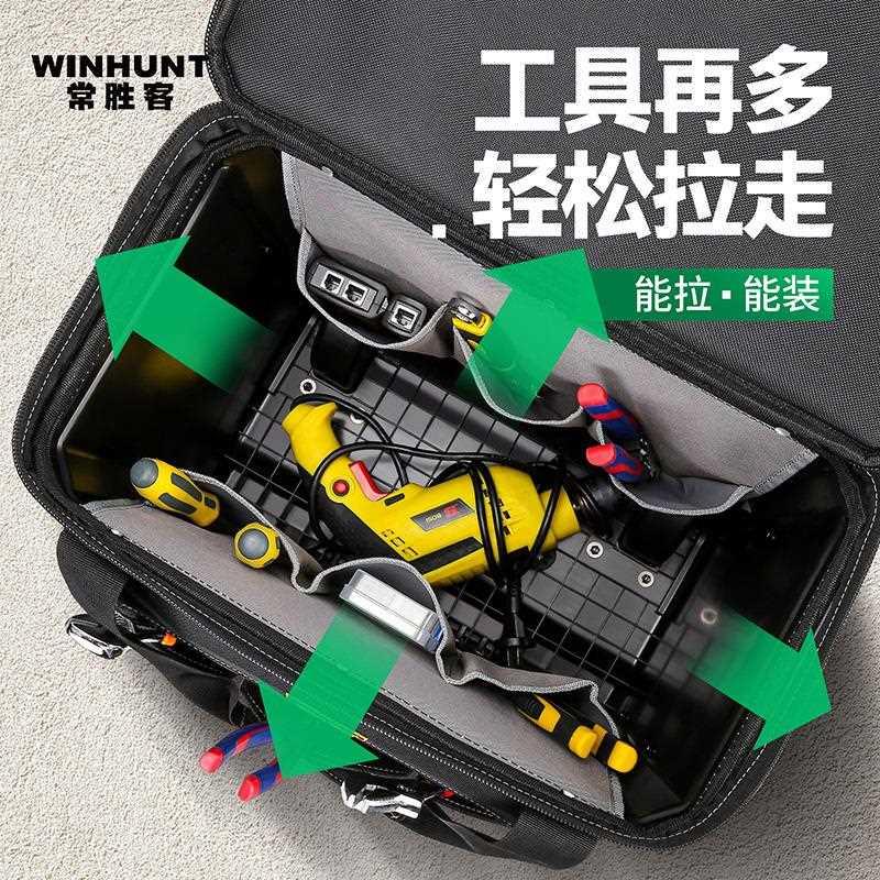 常胜客拉杆工具包结实耐用工具箱拉杆汽车随车工具包五金包大容量