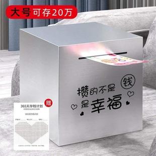 365可取只2023进不出储蓄盒女生用 男天大人存钱罐不不锈钢箱新款