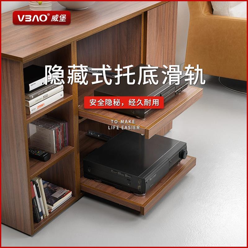 萨郦奇SALICE厨房碗柜底装托底抽屉滑轨道书桌键盘投影仪托架导轨