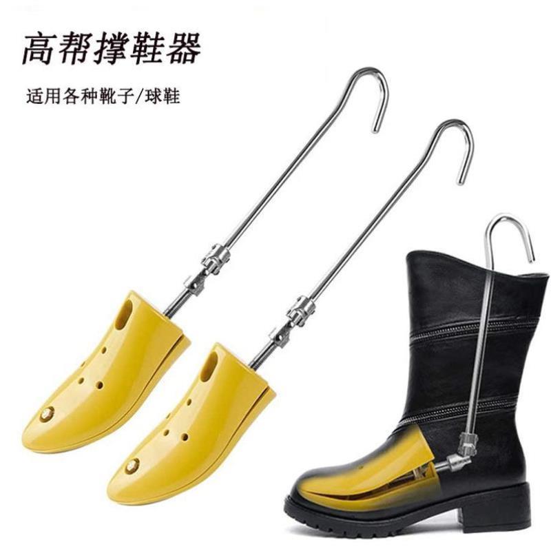 高帮 aj1鞋撑子鞋楦扩大器新款通用扩鞋器马丁靴撑鞋器长靴子