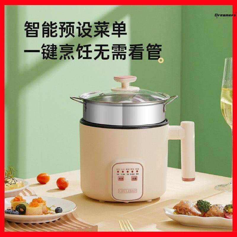 低功率宿舍锅多功能寝室电煮锅租电饭煲