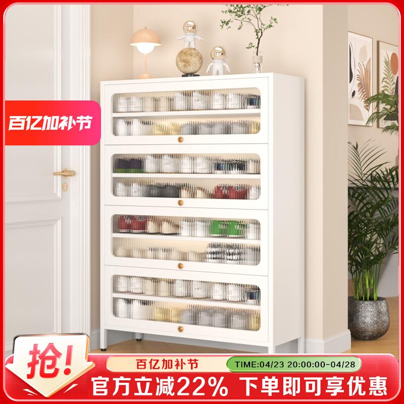 家用钢制鞋柜门口落地多层防尘鞋架入户大容量收纳翻开门室外鞋柜