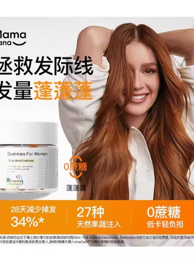 【静安素糖a】红脸兔静安素酣睡软糖甲钴胺褪黑素舒适睡眠软糖