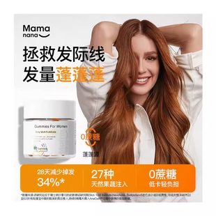 【静安素糖a】红脸兔静安素酣睡软糖甲钴胺褪黑素舒适睡眠软糖