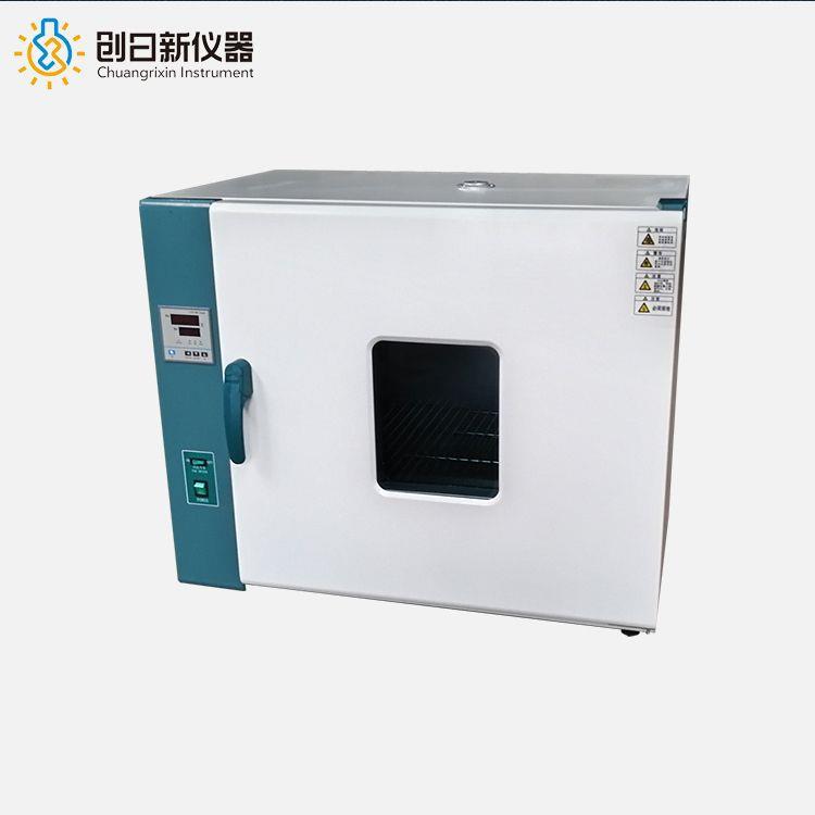 101-3A定温定时热风循环恒温实验室高温卧式大灯烤箱