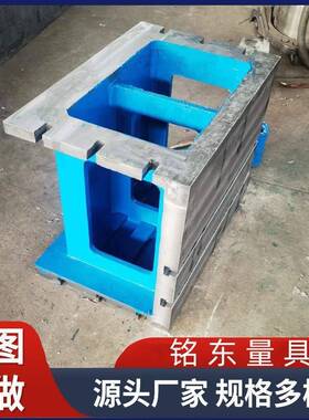 厂家现货供应铸铁T型槽垫箱机床辅助增高工作台摇臂钻方箱