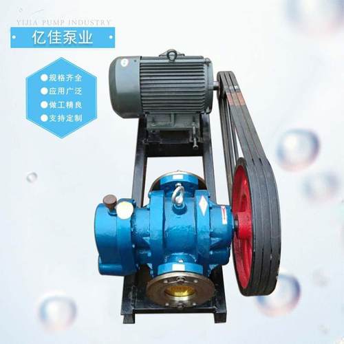 实体厂家高粘度泵LC罗茨油泵油漆原油输送泵自吸柴油
