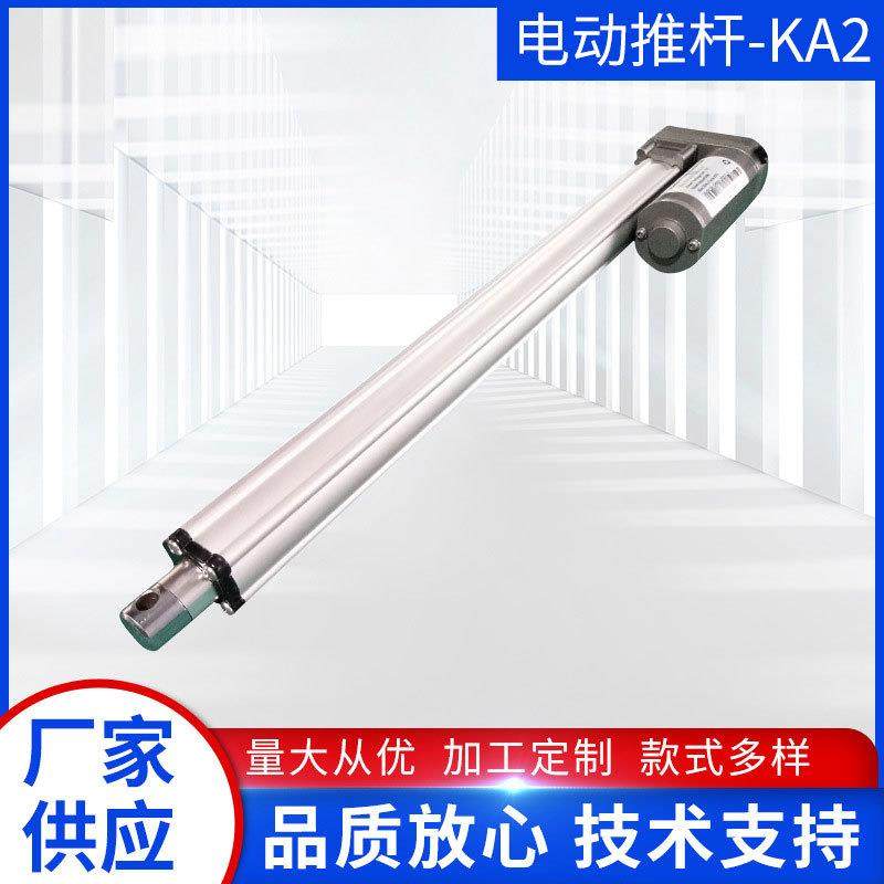 电动升降伸缩杆大推力工业推杆铝合金微型直流推窗器电机智能