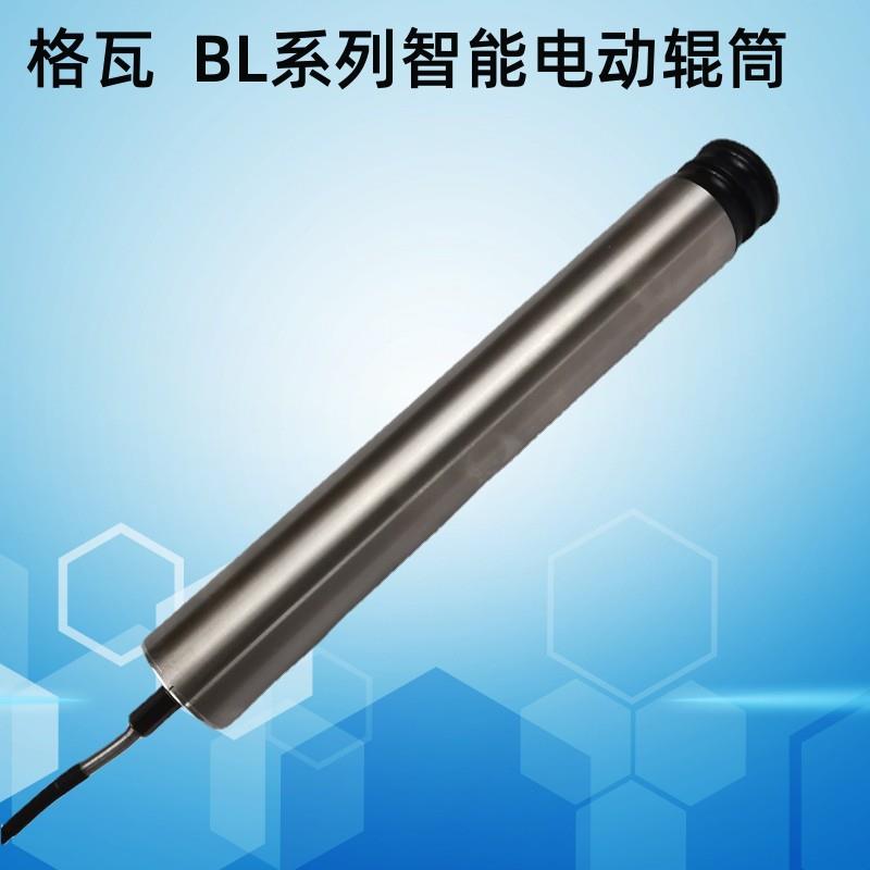 格瓦小型智能电动辊筒 圆带多楔带同步带链轮传动 DG直流电动滚筒