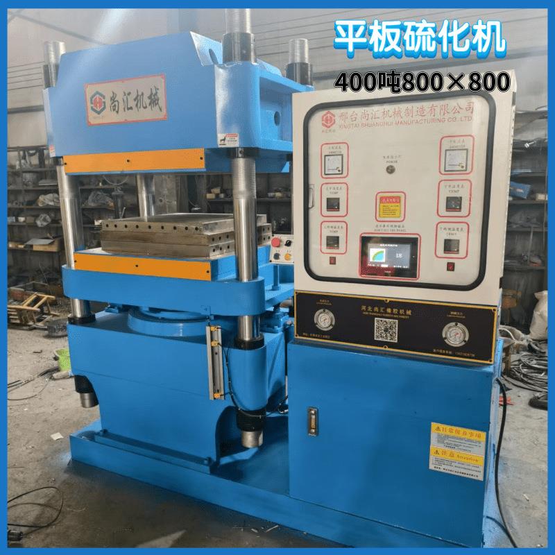 平板硫化机400吨800×800 螺旋式橡胶注胶机 小型实验室硫化机