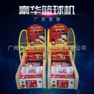 豪华篮球机疯狂投篮游戏 篮球机投币投篮机家用大型亲子游戏机新款