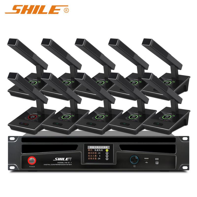 YE-1专业无线手拉手话筒电容式咪芯麦克风大型会议麦克风