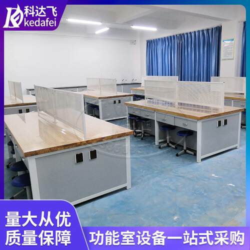中小学通用技术实践桌劳技手工桌钢木创新实验室操作台学生实验桌