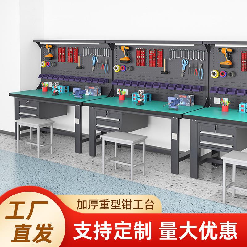 双挂板工作桌防静电工作台实验室操作台带插座零件工具架子可移动