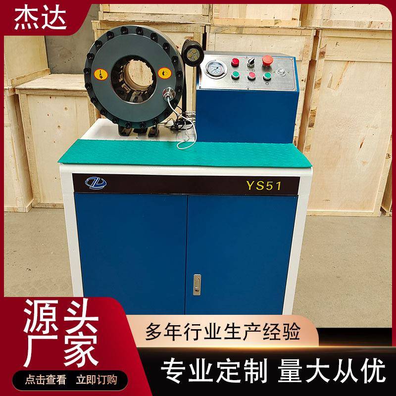 建筑用钢管锁管机高压油管锁管机扣压机手压式YS51高压油管缩管机