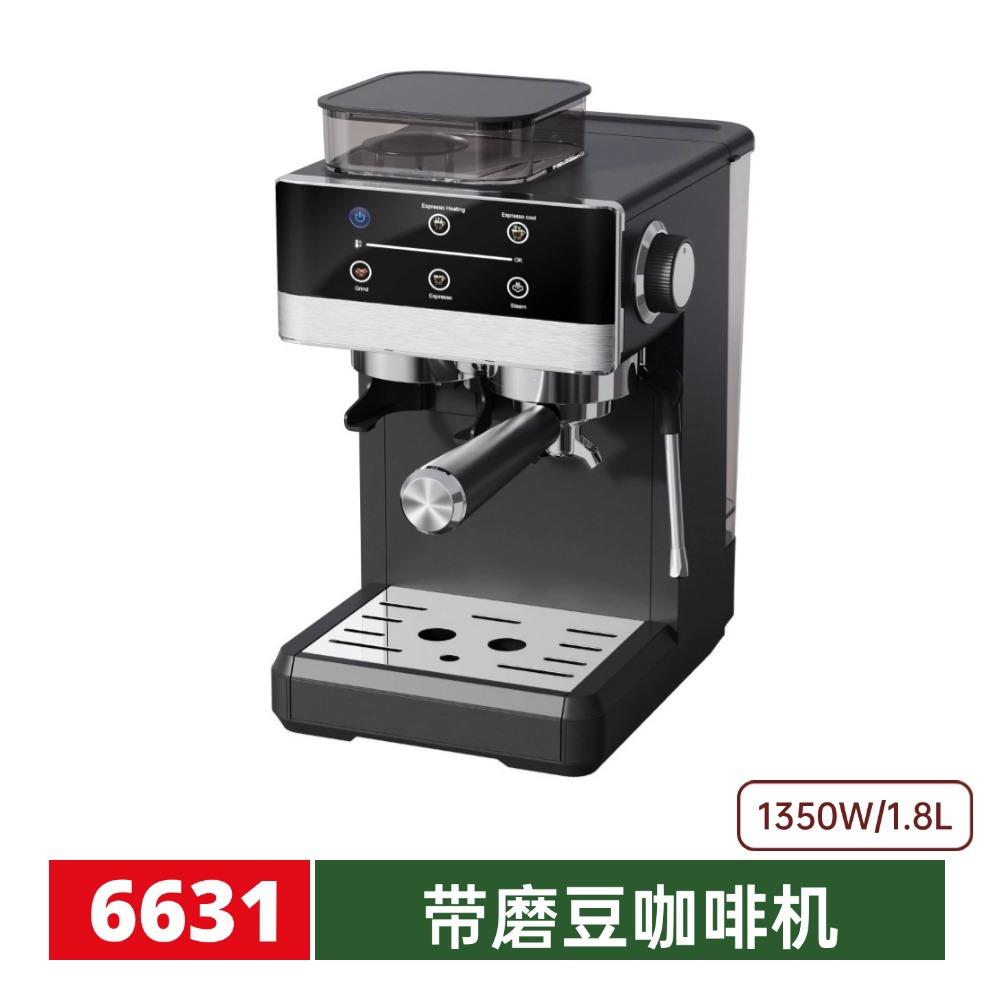 跨境冷萃一体机咖啡机 带研磨豆半自动家用泵压式意式浓缩咖啡机