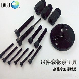 14件套壓縮機拆裝 工具吸盤拉馬離合器泵頭拆卸器汽車空調(diào)維修3B69