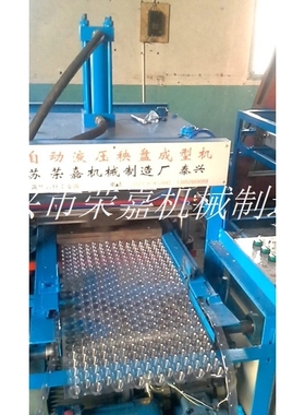 13852889069生产无需另外打孔的全自动秧盘机