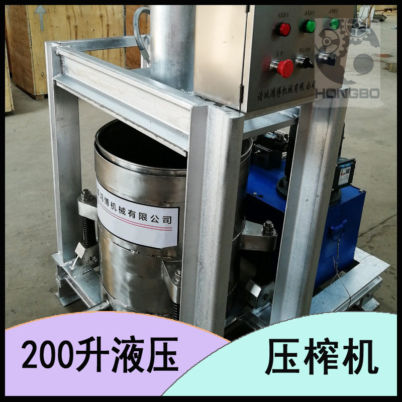 鲜鸡肠子脱水设备 大型冻品压榨机 胶原蛋白提取液压压滤机