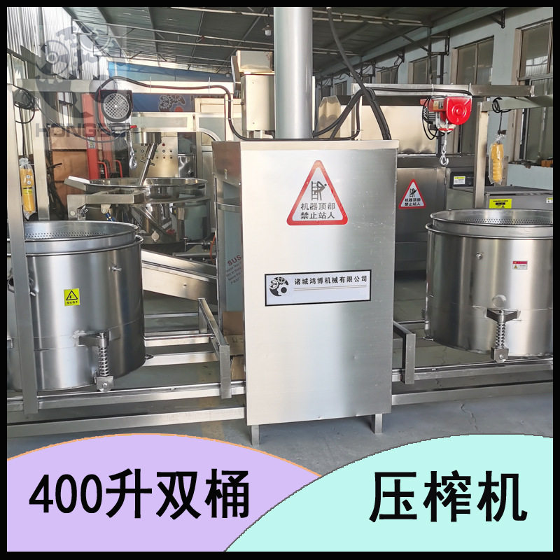猪肺液压脱水设备 大型猪肠子压榨机 胆红素提取压滤机