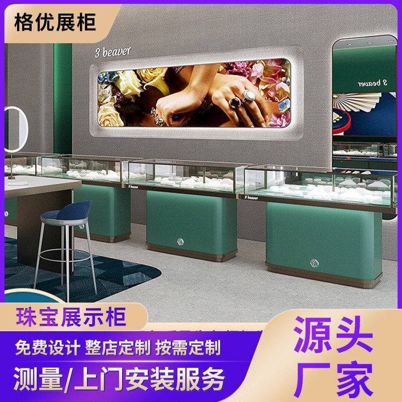 定制珠宝专卖店展示柜中岛玻璃黄金展厅宝石玉器手镯轻奢精品展柜