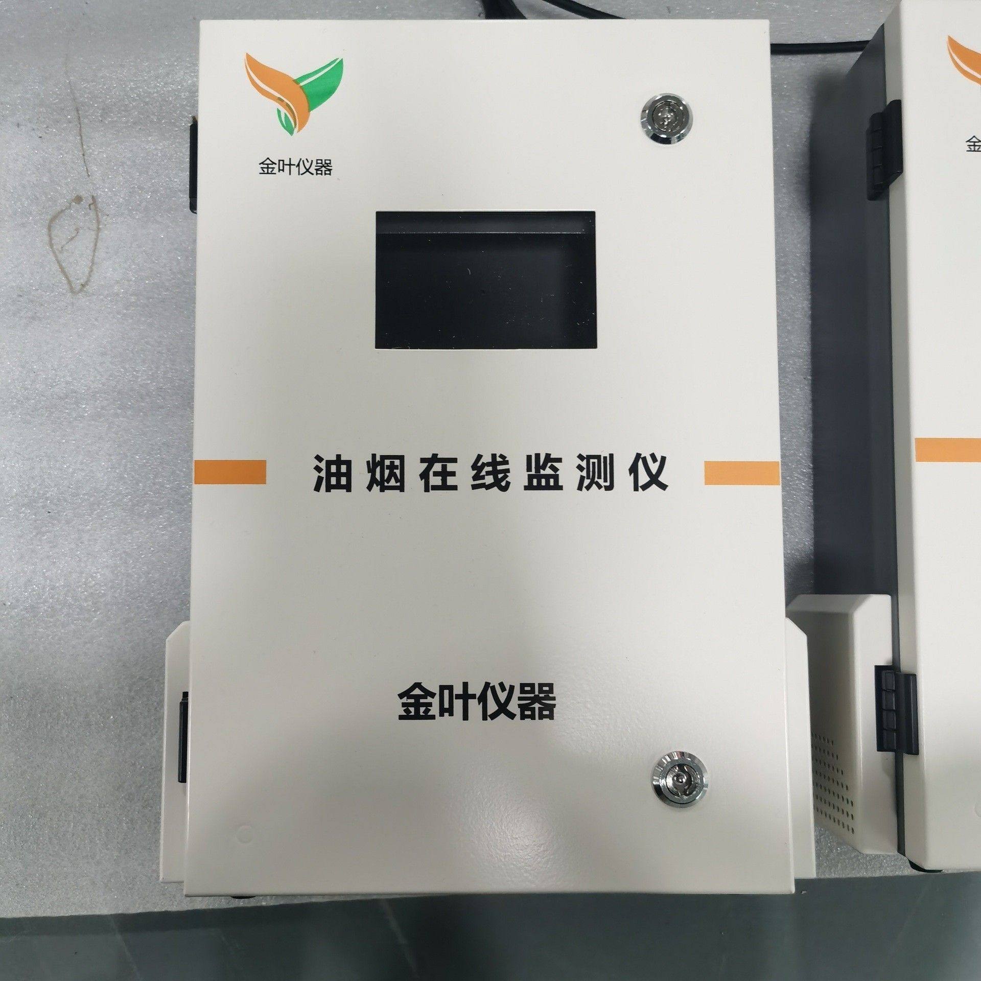 现货油烟检测仪厨房餐饮烹饪油烟颗粒物快速检测浓度监测仪,五金/工具,工业环境监测系统,淘宝优惠券,粉丝福利购,淘宝优惠卷