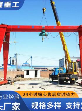 单梁龙门吊 龙门吊 门式起重机 5T 10T 16T 2T 电动单梁龙门吊