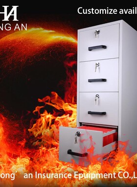 4 drawers fireproof cabinet 四抽卡箱防火保险柜 hong
