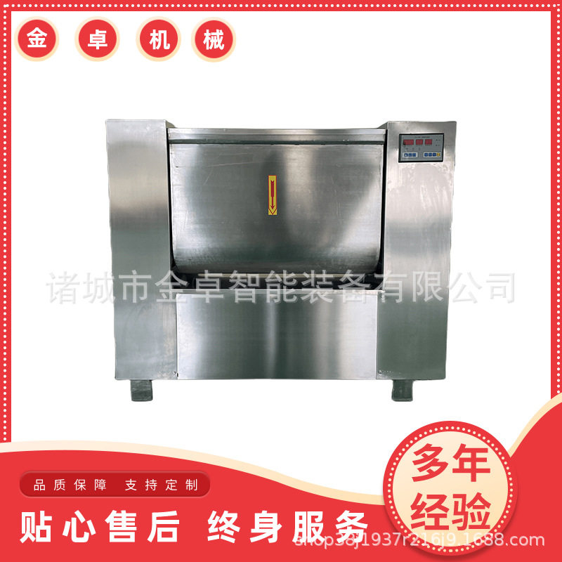 300L拌馅机 双搅笼馅料搅拌机器 304不锈钢 侧翻出料食品级全自动