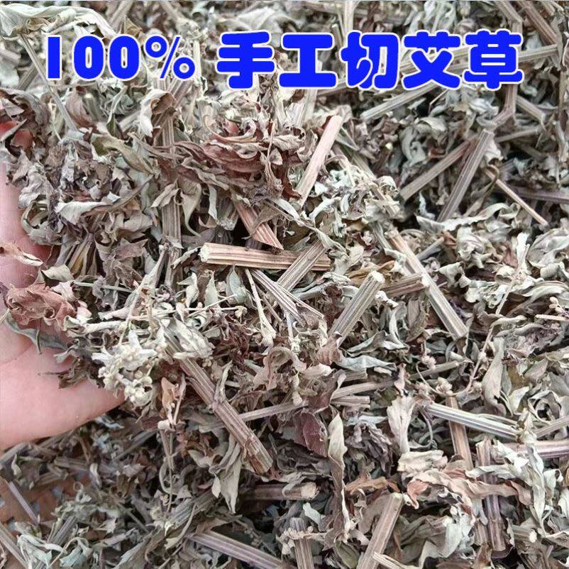中国大陆艾草晒干整棵切段浴足剂