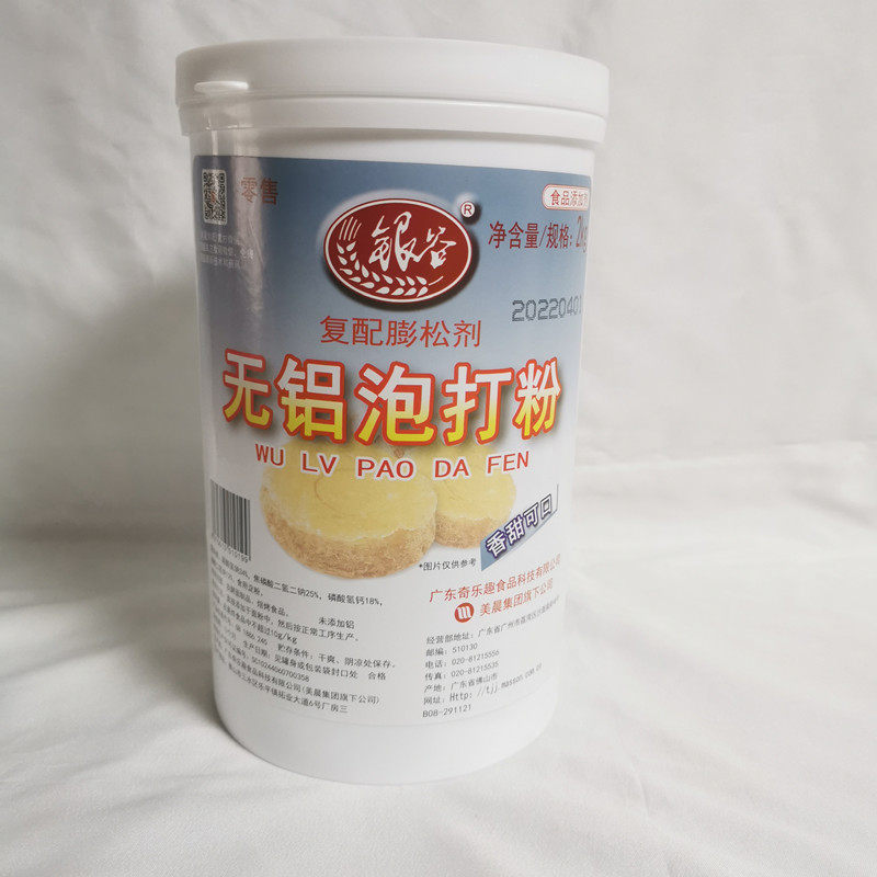 银谷无铝泡打粉罐装 桶装泡打粉复配膨松剂 香甜可口2KG