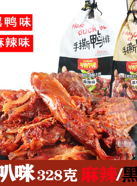 叭叭咪手撕鸭排328g真空包麻辣黑鸭味酱卤肉板鸭即食网红小吃零食