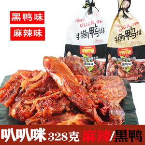 叭叭咪手撕鸭排328g真空包麻辣黑鸭味酱卤肉板鸭即食网红小吃零食