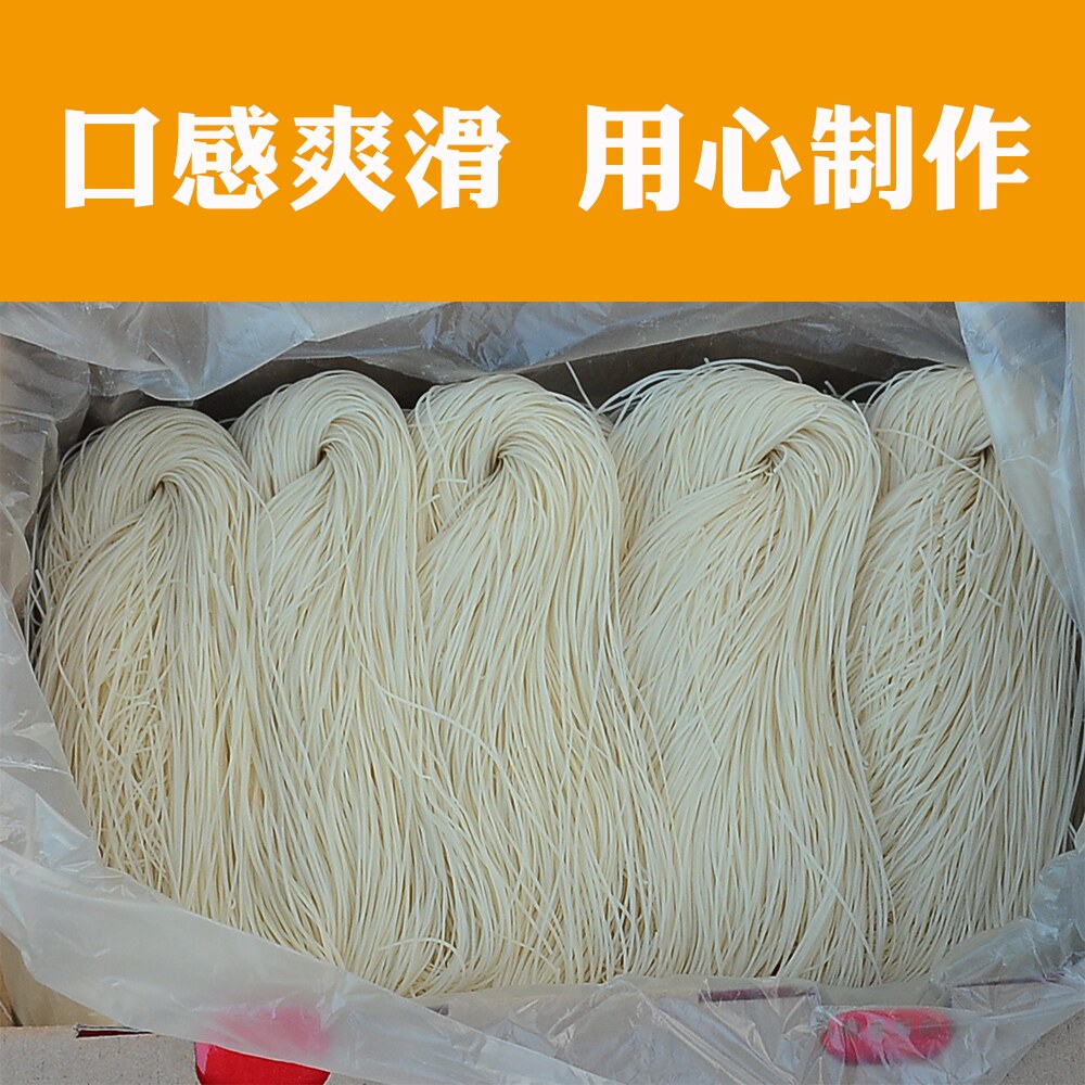 福建闽南特产泉州面线糊厦门手工面线细面细龙须面多见面礼盒750g
