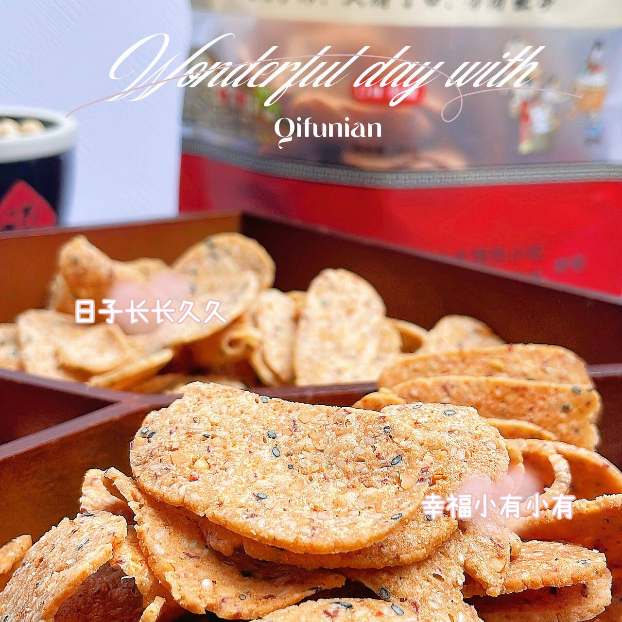 启福年豆渣片麻辣锅巴零食小吃湖南特产休闲香脆豆渣片大袋装