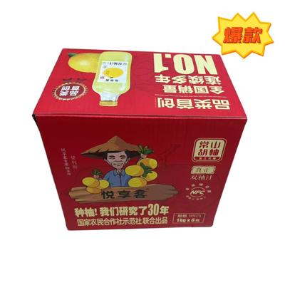 悦享客枸杞双柚汁0脂整果榨取NFC非浓缩还原1L*6瓶整件顺丰包邮