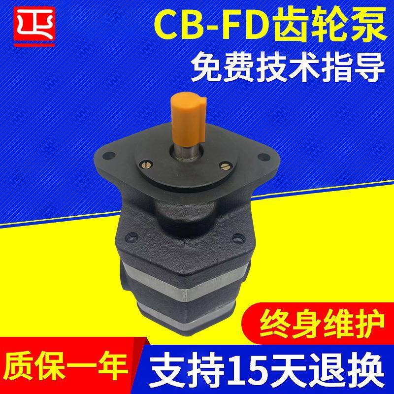 双联齿轮泵2CB-FE16/16F-F1L12-1L液压系统动力单元工程机械齿轮