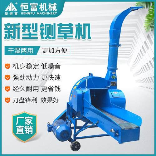 恒富机械新型柴油铡草设备草茎秸秆铡草揉丝机草粉饲料铡草设备