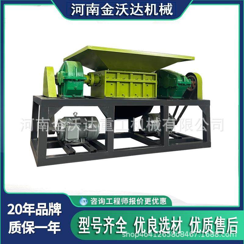 单双轴泡沫地垫机壳铝撕碎机轴承铁件汽车加胶玻璃粉碎机出料均匀,机械设备,粉碎机,淘宝优惠券,粉丝福利购,淘宝优惠卷