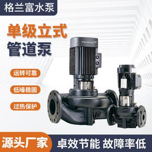 管道泵TP管道离心泵防爆小区楼房管道增压泵冷热水循环泵 单级立式