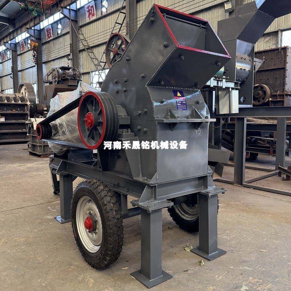 热卖pc-400*600锤式破碎机移动式柴油动力时产15-30吨制砂机,机械设备,破碎机,淘宝优惠券,粉丝福利购,淘宝优惠卷