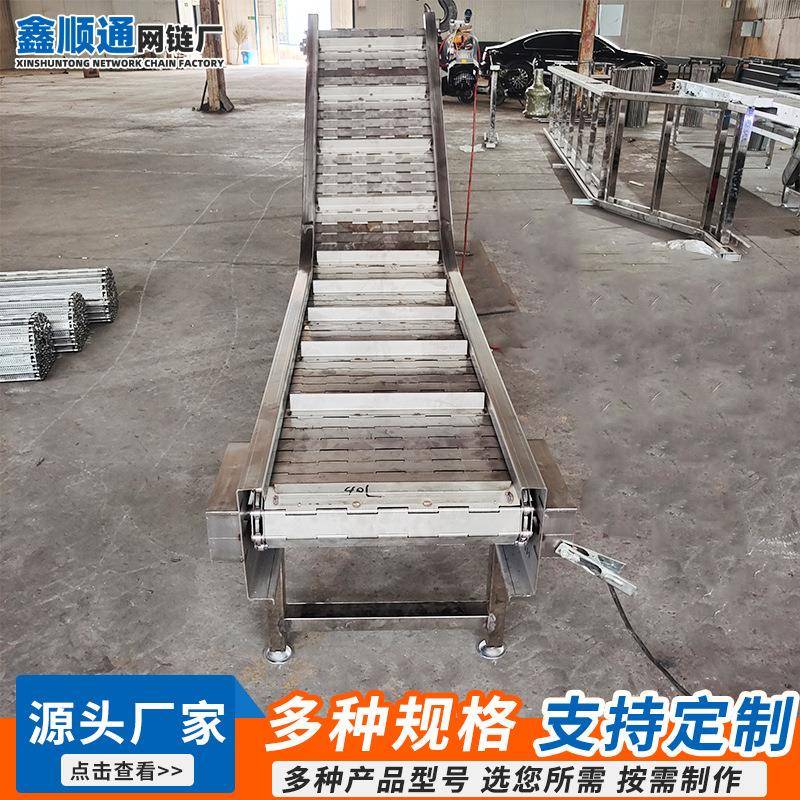 供应碳钢不锈钢链板上料螺旋塔机挡板提升机不锈钢输送链板提升机