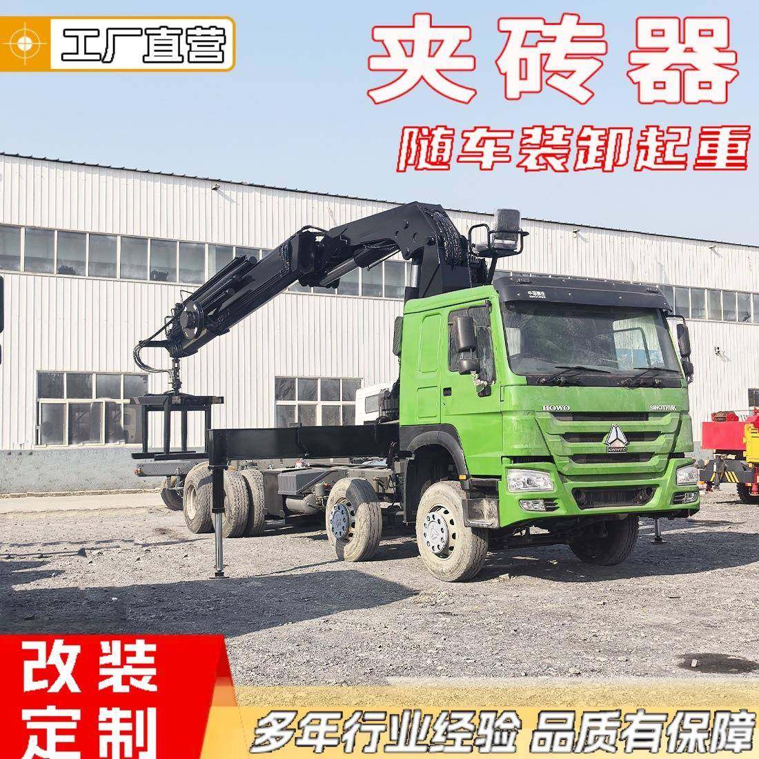 随车起重空心砖夹砖机砖厂上砖摆垛机60度转向升降夹砖器,搬运/仓储/物流设备,其他起重搬运设备,淘宝优惠券,粉丝福利购,淘宝优惠卷