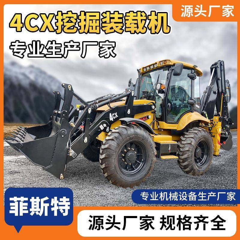 前铲后挖两头忙铲挖一体机园林修建土方工程使用挖掘装载一体机,五金/工具,装载机,淘宝优惠券,粉丝福利购,淘宝优惠卷