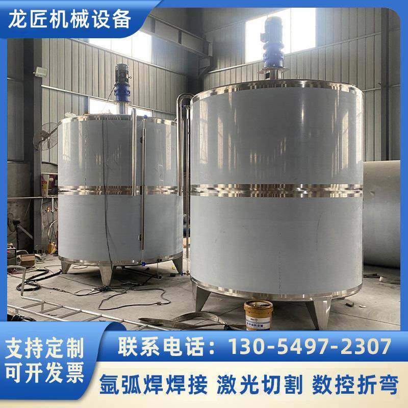 10吨不锈钢搅拌罐食品级色拉油调和罐食品厂混合罐,清洗/食品/商业设备,其他食品加工设备,淘宝优惠券,粉丝福利购,淘宝优惠卷