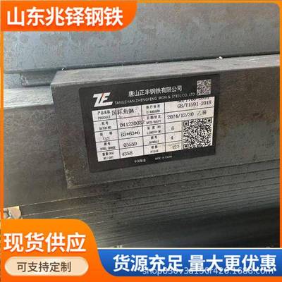 现货销售Q355D角钢国标等边角钢63*63*6热轧角铁工程用三角铁