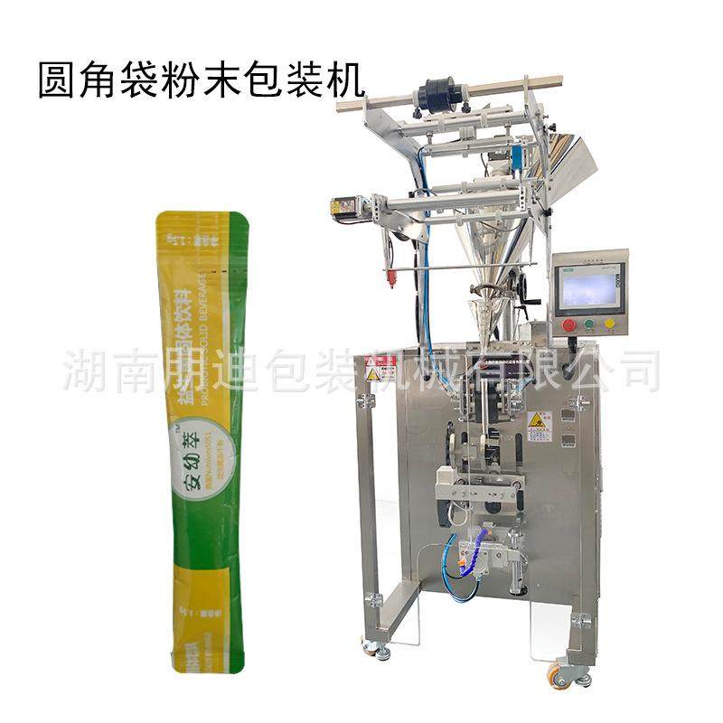 长沙益生菌固体饮料粉末包装机圆角异型袋红枣姜茶粉末包装机,办公设备/耗材/相关服务,包装机,淘宝优惠券,粉丝福利购,淘宝优惠卷
