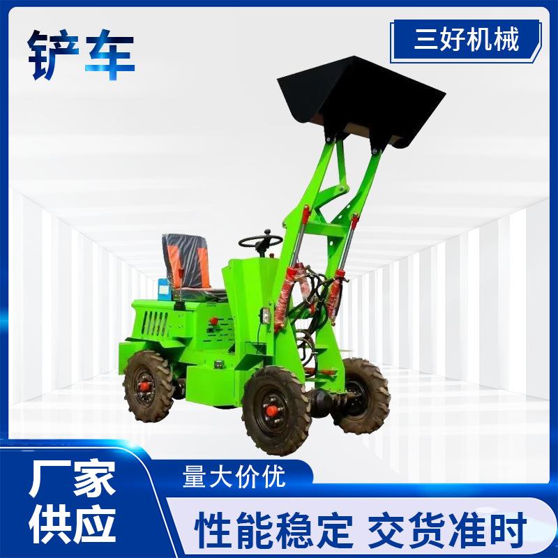 电动铲车小型装载机农用养殖场抓草铲粪室内家用小型电动装载机